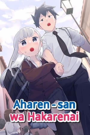 Aharen-san wa Hakarenai poszter