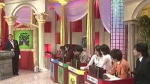 喰いタン Season 1 Ep.3 3. epizód