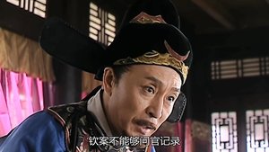 大明王朝1566 1. évad Ep.23 23. epizód