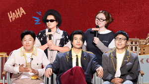 喜剧之王单口季 3. évad Ep.25 25. epizód