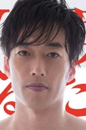 鮫島健介
