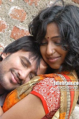 Sontha ooru poszter