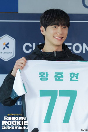 신입사원 강회장 poszter