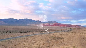 周杰伦 15. évad Ep.7 7. epizód
