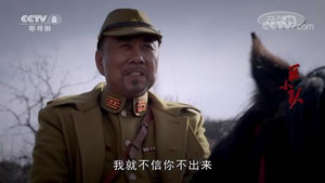 区小队 1. évad Ep.34 34. epizód