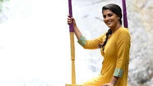 శబరి háttérkép