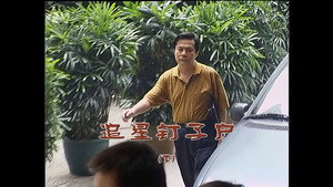 外来媳妇本地郎 4. évad Ep.1218 1218. epizód