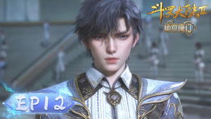 斗罗大陆Ⅱ绝世唐门 1. évad Ep.12 12. epizód