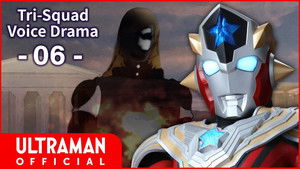 ウルトラマンタイガ Speciális epizódok Ep.7 7. epizód