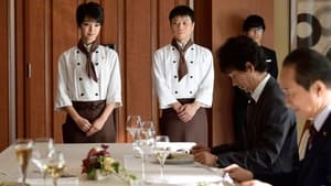 グ・ラ・メ!〜総理の料理番〜 Season 1 Ep.6 6. epizód