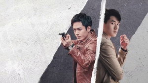 恨君不似江楼月 kép