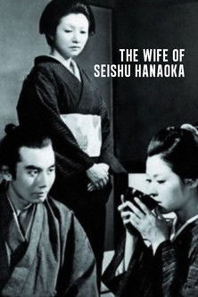 華岡青洲の妻 poszter