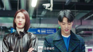 我的差评女友 1. évad Ep.20 20. epizód