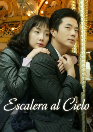 천국의 계단 poszter
