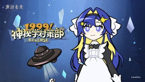 1999！神秘学对策部 1. évad Ep.8 8. epizód