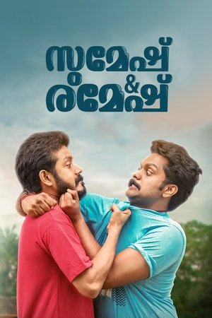സുമേഷ് & രമേഷ് poszter