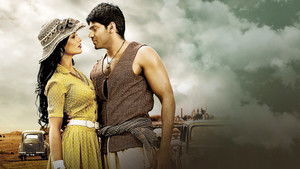 மதராசபட்டினம் háttérkép