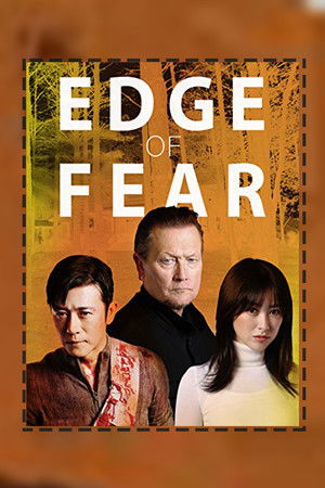 Edge of Fear poszter
