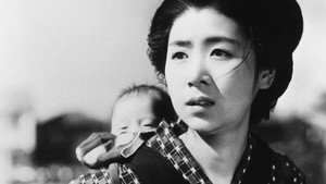 陸軍 háttérkép