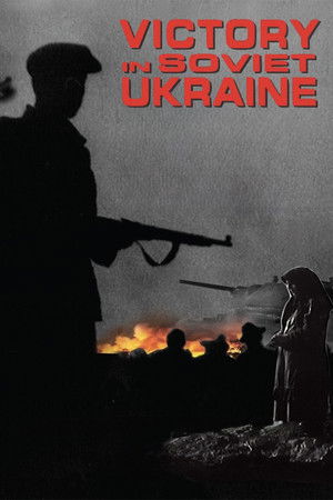 Победа на Правобережной Украине poszter
