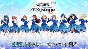 Aqours Finale LoveLive! ～永久stage～ háttérkép