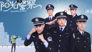 阳光警察 kép