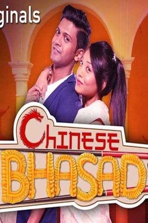 Chinese Bhasad