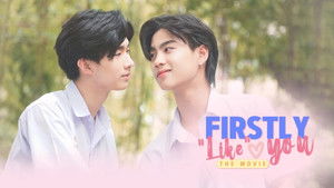 ตกลงใครชอบก่อน háttérkép