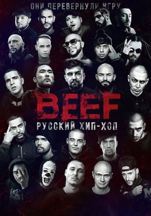 BEEF: Русский хип-хоп poszter