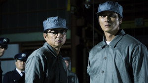 日本統一４ háttérkép