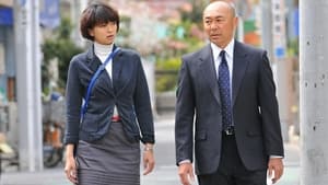 確証～警視庁捜査3課 Season 1 Ep.1 1. epizód