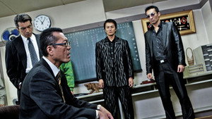 武闘派 háttérkép