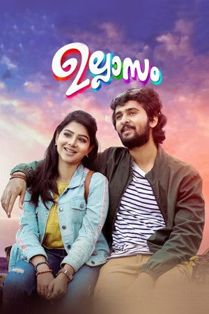 ഉല്ലാസം poszter