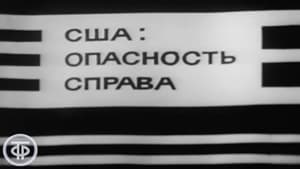 США: опасность справа. Бесноватый из Висконсина háttérkép