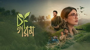 চা গরম háttérkép