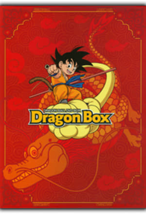 Dragon Ball Z Dragon Box poszter