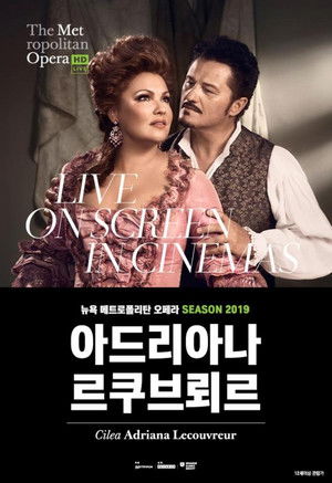 The Metropolitan Opera: Adriana Lecouvreur poszter