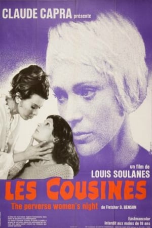 Les Cousines