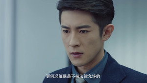 S.C.I.谜案集 1. évad Ep.24 24. epizód