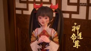 神道帝尊 1. évad Ep.34 34. epizód