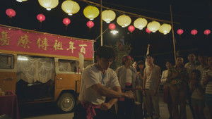 用九柑仔店 kép