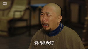 天下长河 1. évad Ep.14 14. epizód