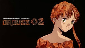 超時空世紀オーガス02 kép