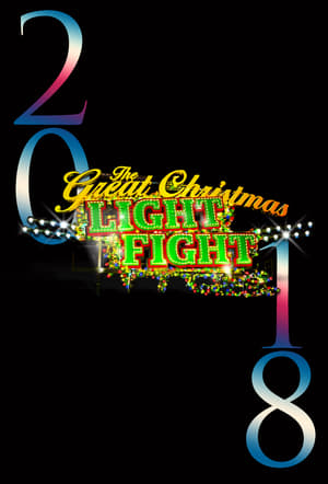 The Great Christmas Light Fight