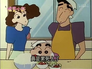 クレヨンしんちゃん 1. évad Ep.312 312. epizód