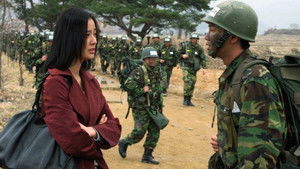 기다리다 미쳐 háttérkép