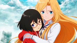 裏世界ピクニック kép