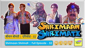 श्रीमान श्रीमती Season 1 Ep.52 52. epizód