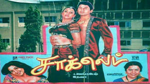 சாக்லேட் háttérkép