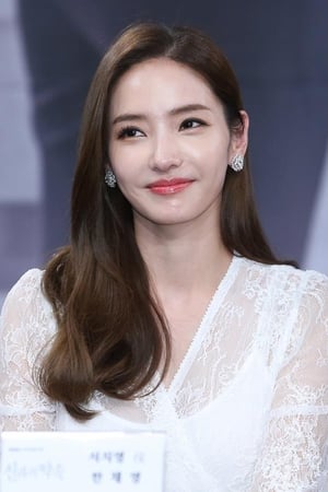 Han Chae-young